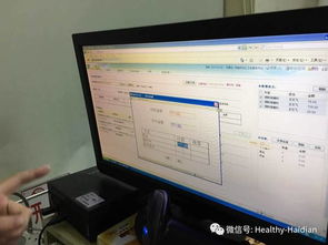 醫改最美身影 打石膏、發高燒，他們堅守在信息系統運行維護一線